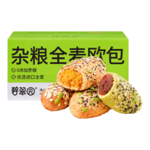20日20点10分、限500件：碧翠园杂粮全麦面包欧包 低脂0蔗糖混合口味 850g