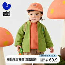 迷你巴拉巴拉 抗静电外套春季宝宝毛绒保暖上衣