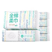 全棉时代棉柔巾L码100抽*6包