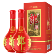 郎酒 红花郎10 红十 酱香型 53度 500ml 双瓶装 海外版