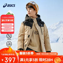 ASICS 亚瑟士 童装2024年冬季三防中长款羽绒派克服加厚保暖外套新334241073014