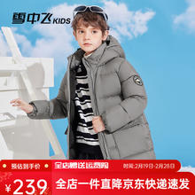 雪中飞 童装儿童羽绒服2024洋气中大童女童中长款保暖男童面包服外套 暗雾灰 170cm