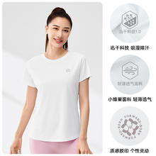 361° 361运动t恤女款2025夏季透气速干衣半袖短T女士瑜伽健身跑步短袖