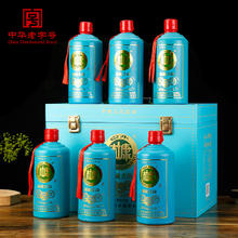 白水杜康厂家直销52度白酒浓香型500ml*6礼盒装D3