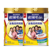 雀巢怡运全脂高钙全家成人学生牛奶粉800g*2罐烘焙高钙铁冲饮送礼