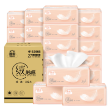 plus会员：洁云 绒触感抽纸 3层110抽*27包*4件
