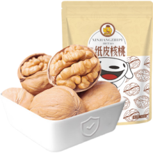 27日21点开始、限499件：果夫子 阿克苏纸皮核桃500克/袋 新疆特产原味手剥185核桃
