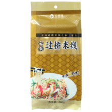 需首单：云仟味 云南蒙自过桥米线500g/袋 健康早餐速食