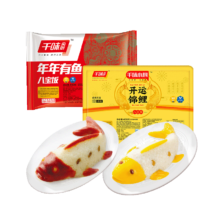 PLUS：千味央厨 年年有鱼锦鲤八宝饭400g*2袋（红/黄混合）