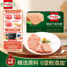 荷美尔 精选午餐肉罐头 300g