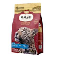 弗列加特猫粮 70%高肉鲜肉天然粮鲜肉喜好无谷全价成猫粮 【70%鲜肉】成猫粮鸡肉味2kg