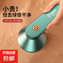 扬子（YANGZI）充电式毛球修剪器 家用毛衣起球去球器吸毛器 衣服去毛器剃毛神器 森林绿 标配+2个备用刀头