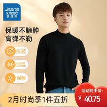 真维斯 重磅半高领打底毛衣