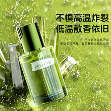 塔罗 Thalo 车载香薰 升级款 蔚蓝海洋 1瓶 160ml