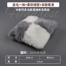 AusGolden 方型纯羊毛垫子