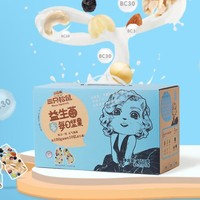三只松鼠 每日坚果系列 综合坚果 益生菌款 750g/30包
