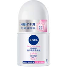 妮维雅（NIVEA）抑汗香体腋下止汗露干爽滚珠精华爽身走珠液12ml