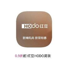 促销活动：唯品会 红豆HODO男装 打0.9折