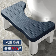 勤王阁 家用加厚马桶垫脚凳厕所蹲坑坐便凳通用