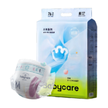 量贩装babycare纸尿裤AirproM/L/XL婴儿超薄透气尿不湿非拉拉裤