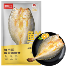 百亿补贴：鲜京采醇香黄鱼鲞250g*5条(净重2.5斤) 三去免杀