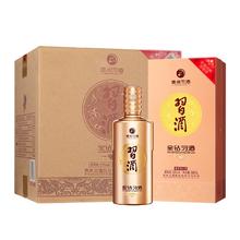 去商家购买 习酒 金钻 53%vol 酱香型白酒 500mL*6瓶