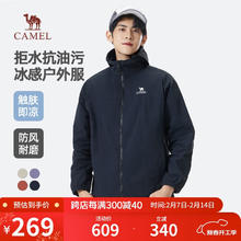 骆驼 春季户外情侣连帽夹克 M35BA6V062
