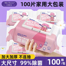 去商家购买 米特医生 Doctor Mitt 湿厕纸 100片*4包