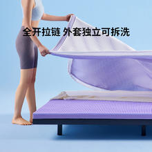 8H TP1 Air 床垫 1.8*2米 凉感无压格子