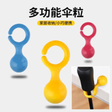全自动雨伞 便携伞支架（一个装）