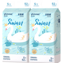 爽然（shinrea）天鹅系列纸尿裤S104片超薄男女通用夏季超薄透气婴儿尿不湿