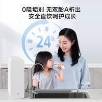某东京造 白犀800GPro2.0  JZJS2408B-800G 零陈水净水器