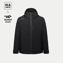 海澜之家 极光羽绒服秋冬保暖连帽外套男款