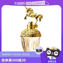 【自营】情人节礼物Annasui安娜苏筑梦天马女士香水独角兽50ml