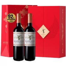 蒙特斯 智利进口天使守护系列葡萄酒礼盒 750ml*2支