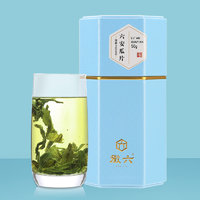 徽六 潜香2000 六安瓜片 特一级50g