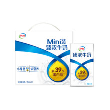 伊利 旗舰店Mini臻浓牛奶125ml*20盒礼盒
