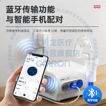 国补7折：欧姆龙 OMRON 雾化器 儿童家用雾化机 婴儿成人医用级空气压缩式雾化泵吸入器NE-C28T（蓝牙升级版）