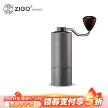Zigo 手摇磨豆机家用便携式CNC6芯咖啡豆研磨机 灰色