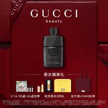 88VIP会员：GUCCI 古驰 罪爱燃情男士香水 50ml（赠mini装*1+粉底液片装*1+古驰绮梦香草兰香型化妆包*1）