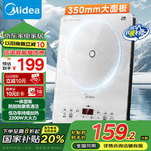 美的 铂钻家用2200W电磁炉 MC-E22B60