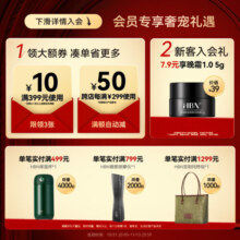 HBN视黄醇维A醇颈霜淡化颈纹双A醇颈纹霜抗皱提拉紧致情人节礼物女友 视黄醇提拉淡纹美颈霜 50g