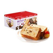 玩铁猩猩 西梅橙丁厚切吐司 全麦面包整箱700g