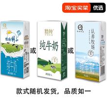 认养牧场鲜知1L2盒全脂纯牛奶3.2g蛋白营养健康早餐优质牛奶