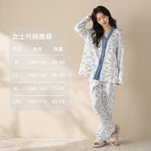 洁丽雅 女款春秋季长袖开衫可外穿家居服