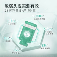 科丽尼 Clinitech 舒缓敏感修护头皮素 30ml