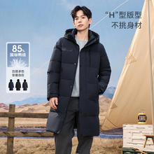 雪中飞 男式长款羽绒服