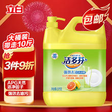 立白 洁多芬强效去油洗洁精 5kg*1瓶