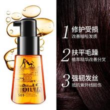蔓微 优资堂摩洛哥护发精油女烫发护理卷发修润干枯改善头发防毛躁柔顺