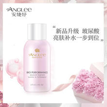 安婕妤 ANGLEE 玻尿酸胶原露院装粉水精华水爽肤水补水保湿滋润